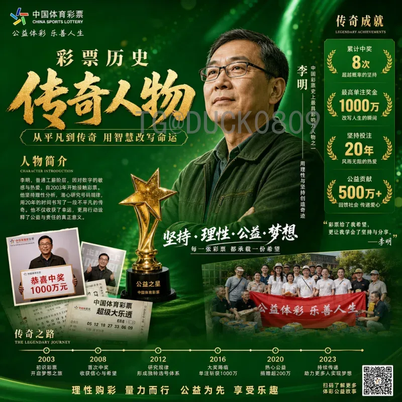 2026世界杯臂章全解析：设计寓意、官方发布与收藏指南