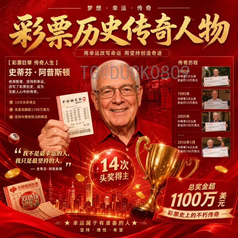 2026年世界杯举办国家名单揭晓：美国、加拿大、墨西哥联合主办