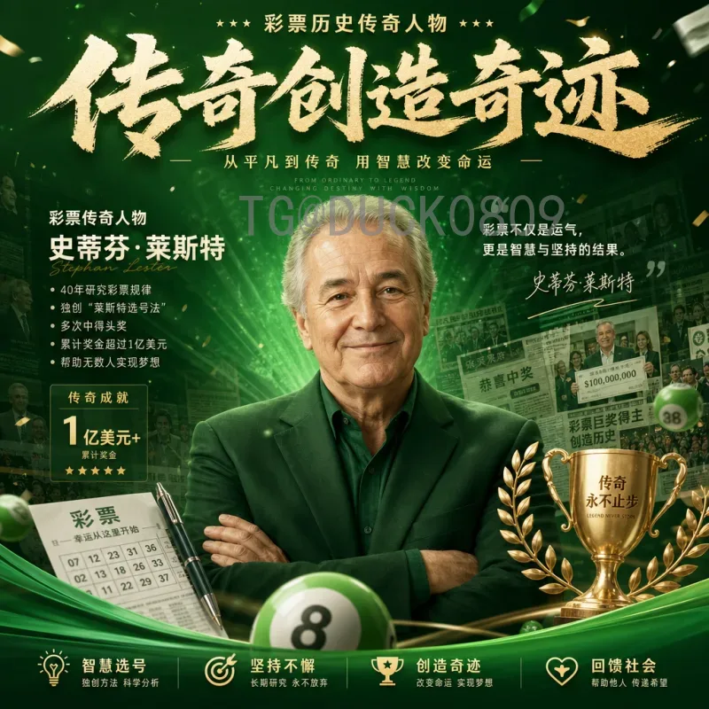 世界杯爆冷：绿茵场上的意外与惊喜-深度解析冷门背后的原因与魅力
